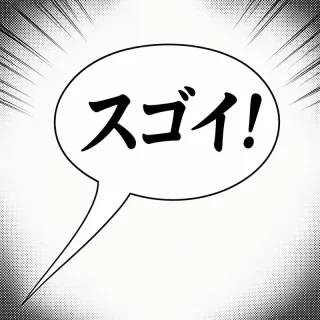 Anime speech bubble — manga-style balloon with a sharp tail and a clean rounded shape, for anime edits and manga panels